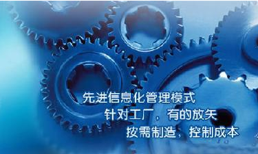 中小企业ERP管理星空网官方站入口-星空online(中国)
成功选型秘籍