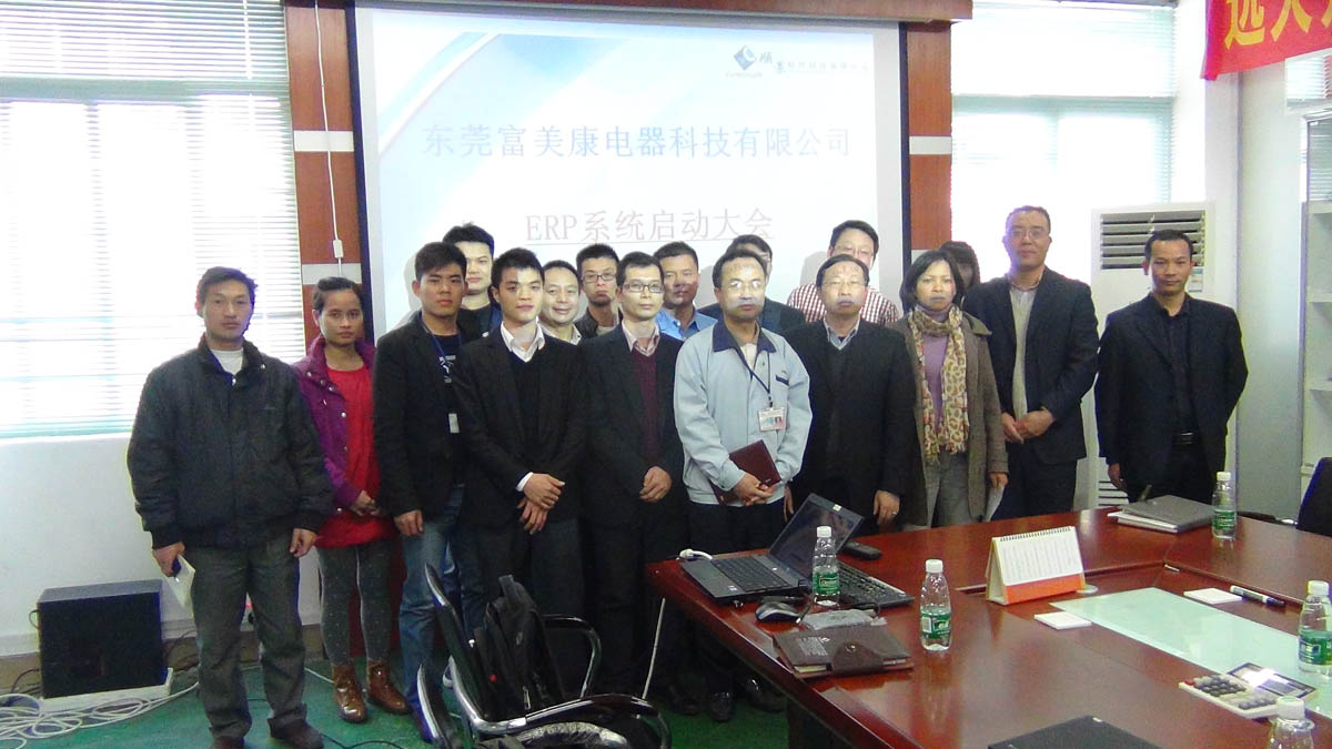 祝贺东莞华兴签约星空网官方站入口-星空online(中国)ERP
