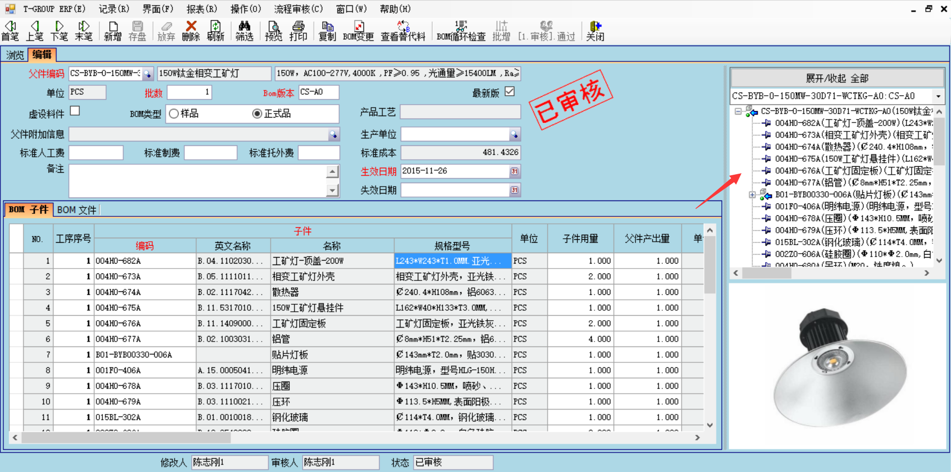 数据是erp星空网官方站入口-星空online(中国)
的支撑和前提?