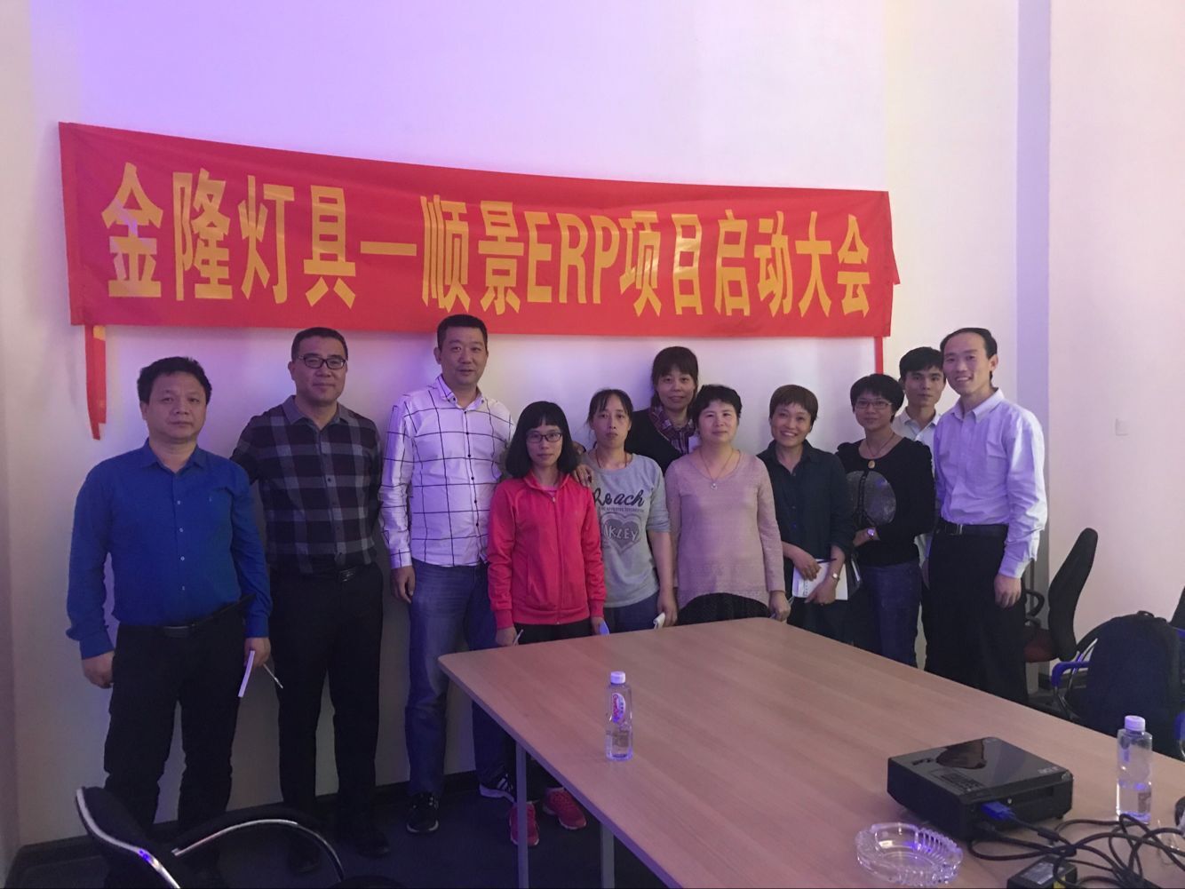 金隆灯具签约星空网官方站入口-星空online(中国)ERP,步入企业信息化发展高速之路