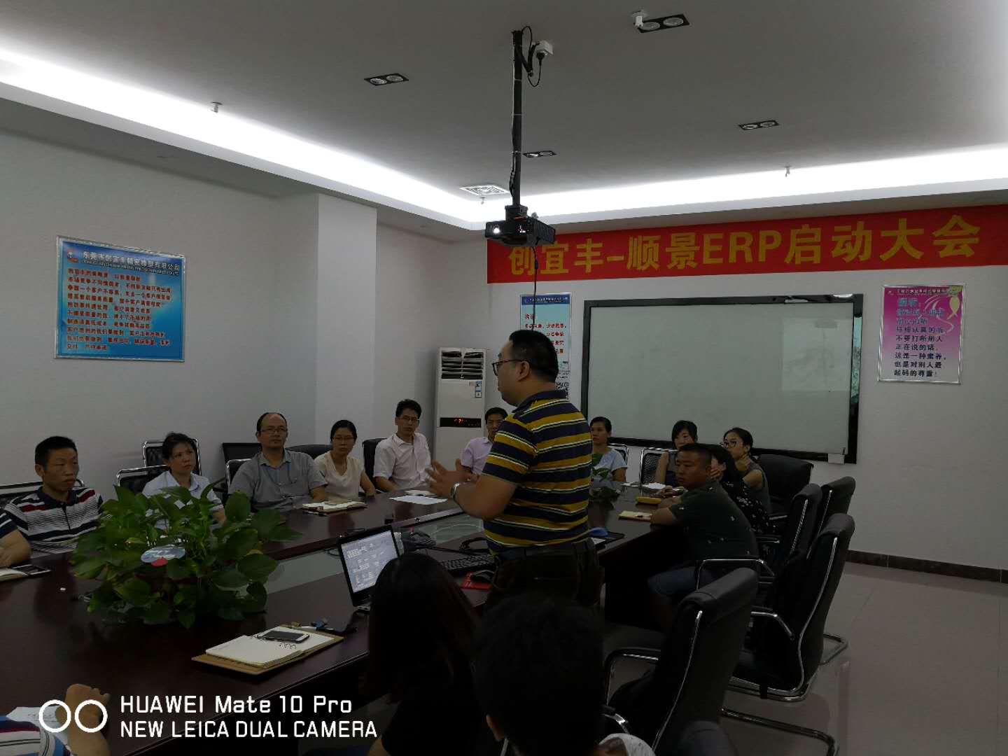 东莞市创宜丰精密橡塑有限公司-星空网官方站入口-星空online(中国)ERP项目正式启动
