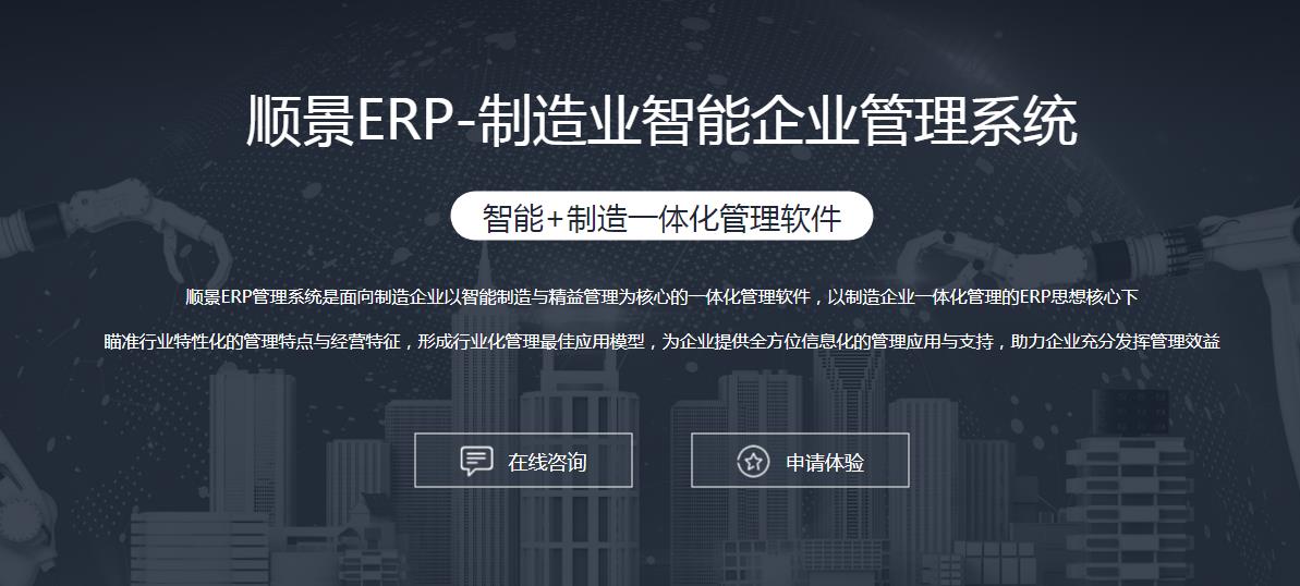 ERP星空网官方站入口-星空online(中国)
