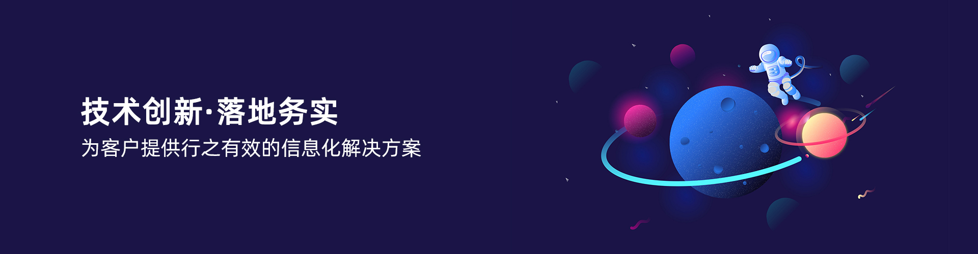 星空网官方站入口-星空online(中国)
