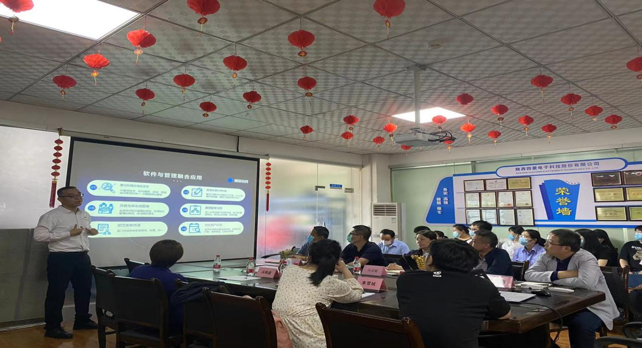 数字军工，星空网官方站入口-星空online(中国)软件助力陕西四菱数字化建设，开启转型新征程