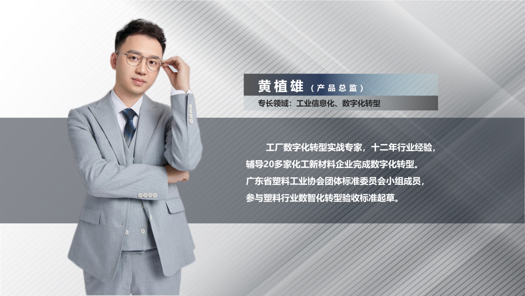 星空网官方站入口-星空online(中国)软件产品总监黄植雄