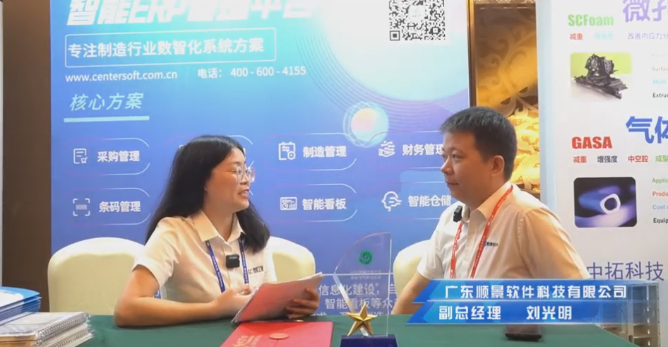 星空网官方站入口-星空online(中国)—专注制造业数智化星空网官方站入口-星空online(中国)
解决方案，业绩实现逐步增长
