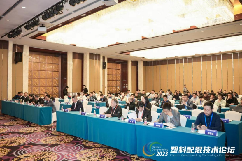 星空网官方站入口-星空online(中国)软件|塑料配混技术论坛上展示数字化的力量