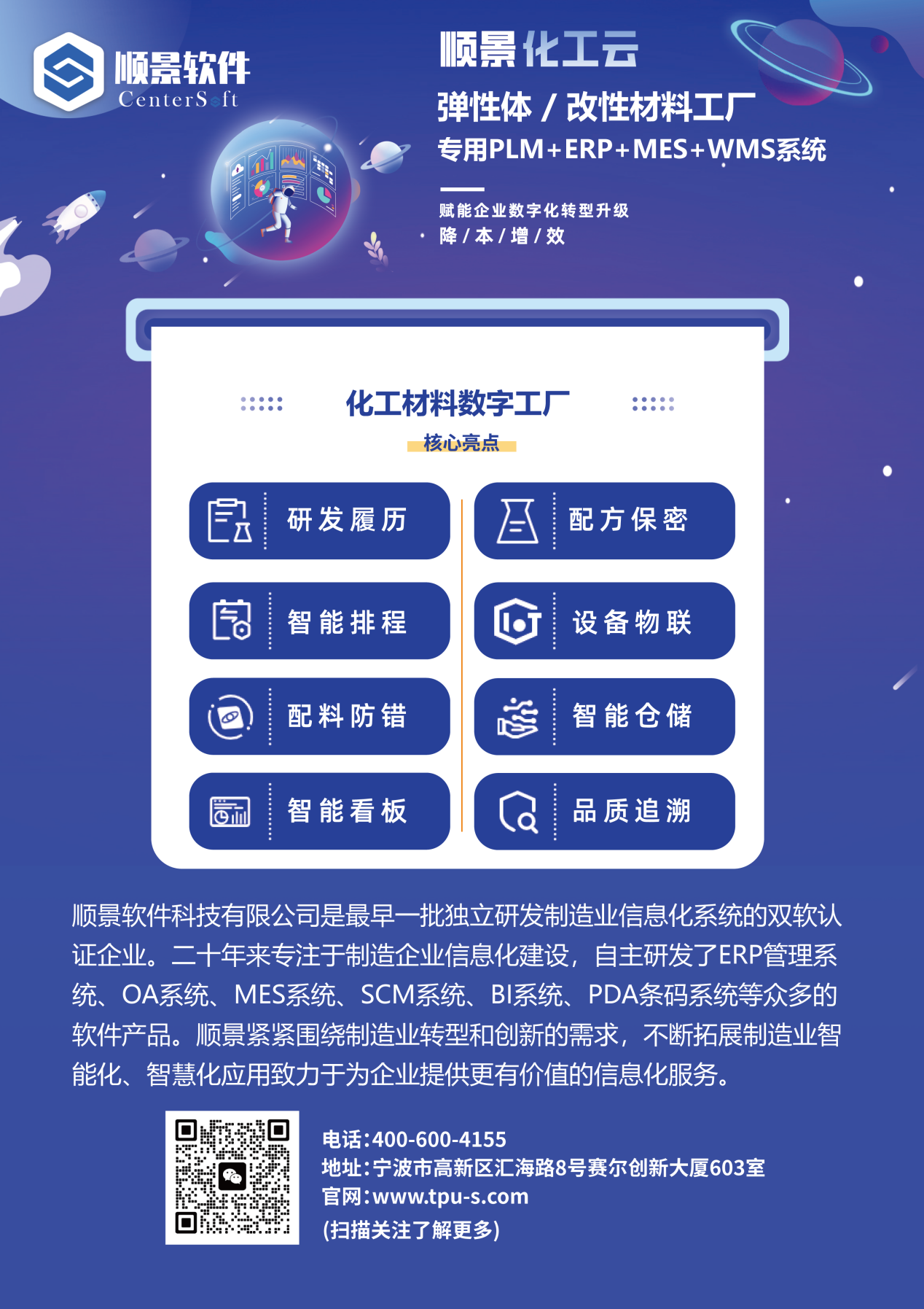 星空网官方站入口-星空online(中国)软件